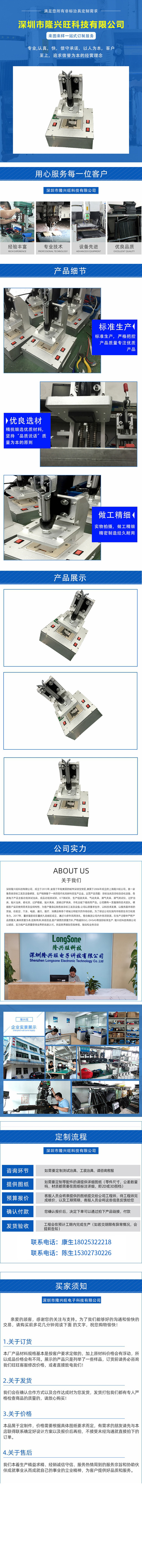 光影魔术手拼图