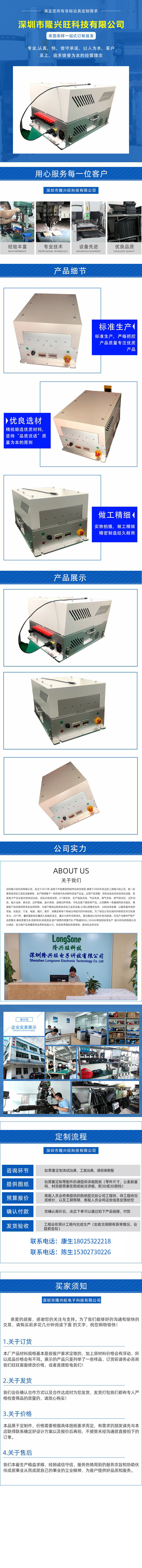 光影魔术手拼图