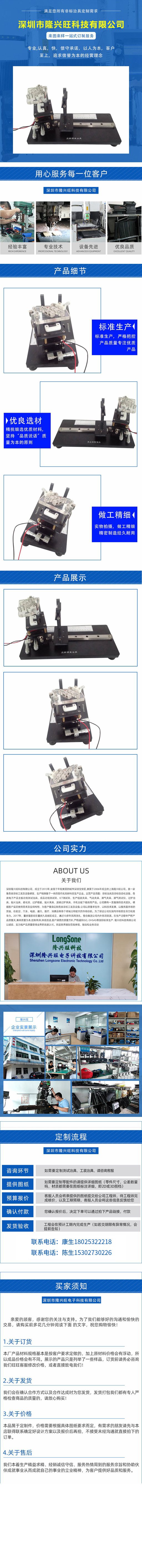 光影魔术手拼图